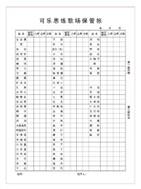 ���賡������